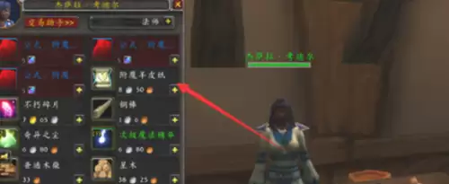 ħ�����绳�ɷ���ħ��Ƥֽ��ȡλ��˵��