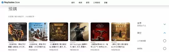 ���̿����������� �������á�����ɱ��Steam������ͷ�ţ�PSֱ�ӵǶ� ���̲���Ѫ�����棿