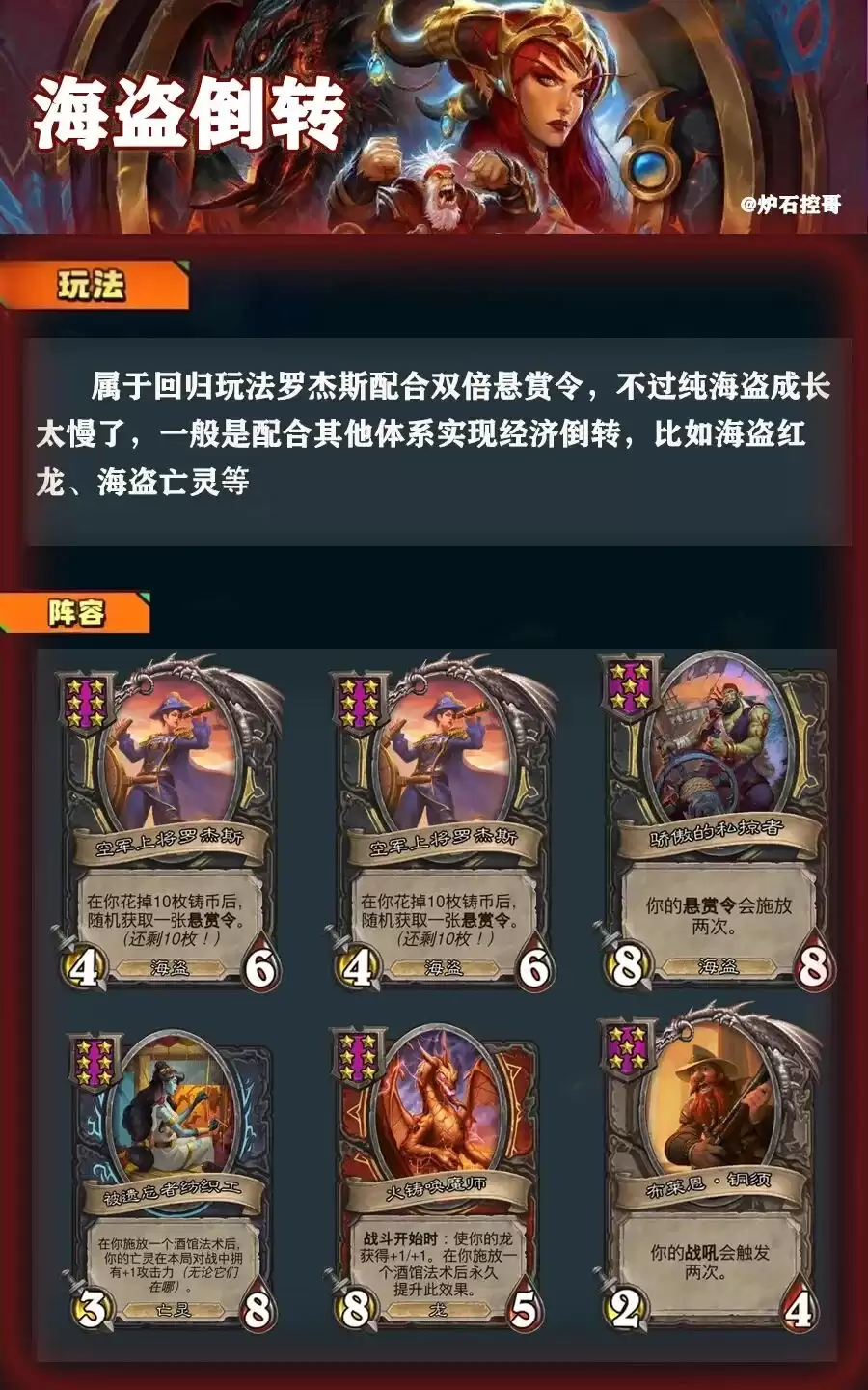 ��¯ʯ��˵���ƹ�ս�������������棿������͹��ˣ�