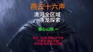 ����ʮ������ƽ������̫����ô����-����ʮ������ƽ������̫����������