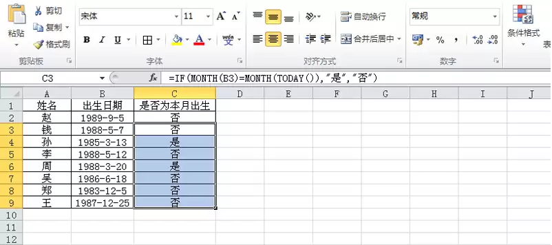 excel��������ô�����������ѱ����Ϣ