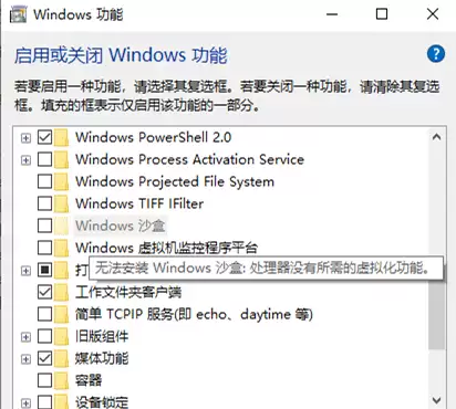 Win11ɳ���޷���װ��ԭ��������������