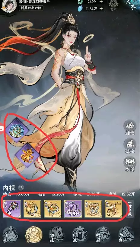 �������;��װ��ϵͳ�淨���