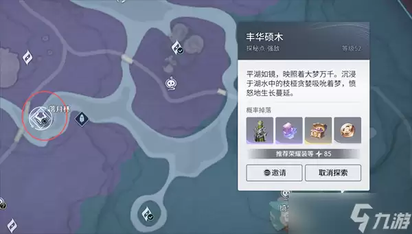 ������ҫ���������4��BOSS�����ӿε�λ�Ƽ�