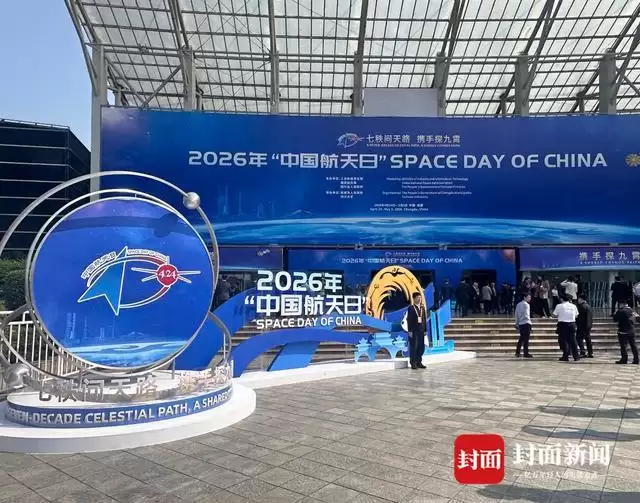 �ɶ�������2026���й������տ���չʾ�����Щֵ�ù�ע�����Ƽ��۲�