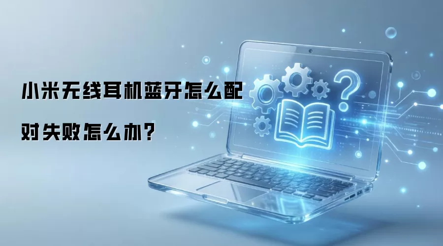 С�����߶���������ô���ʧ����ô�죿