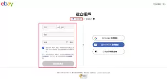 ebayȫ�����İ��˺���ô��¼-ebayȫ�����İ��¼�������