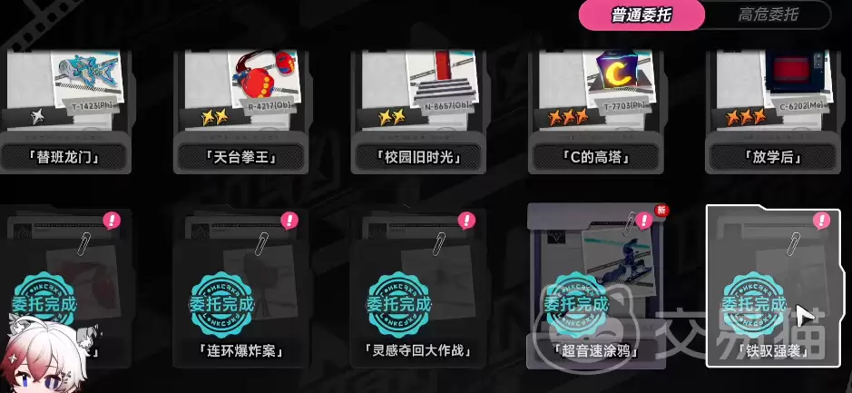 �컷����Ħ����ô��ȡ�컷����Ħ����ϸ��ȡ�̳�