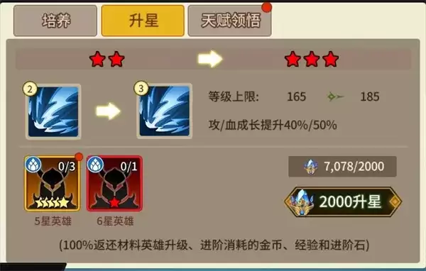 �������½���Ӷ��ϵͳ������������Դ���-ȫ������ս��ָ��