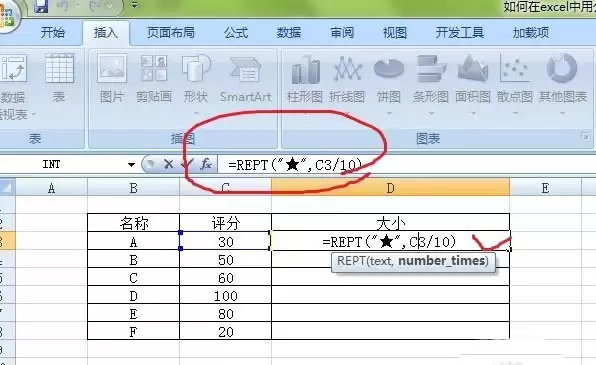 excel��ô���ù�ʽ��������ͼ-���ù�ʽ��������ͼ����ϸ����