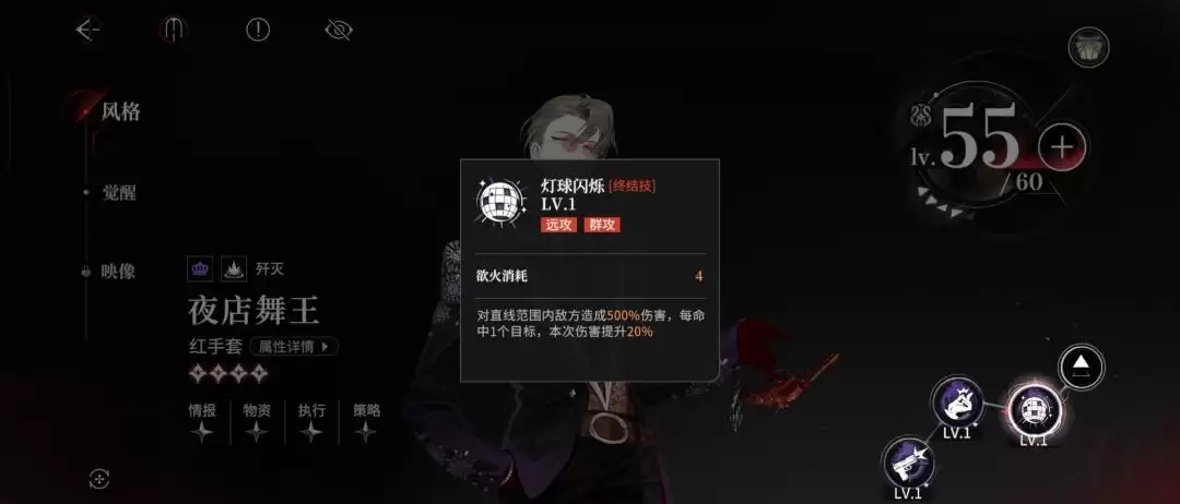 ҹĻ֮�¼�ս2-5�����ǳ�����ͨ��ָ��