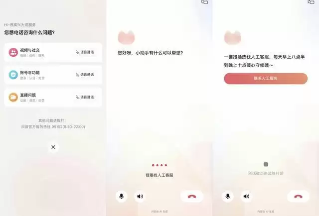 �����ͷ������������ҿͷ�����ݣ�֧��ԤԼ�ص�