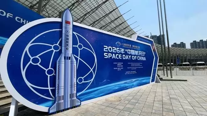 2026�ꡰ�й������ա�������ڳɶ�����