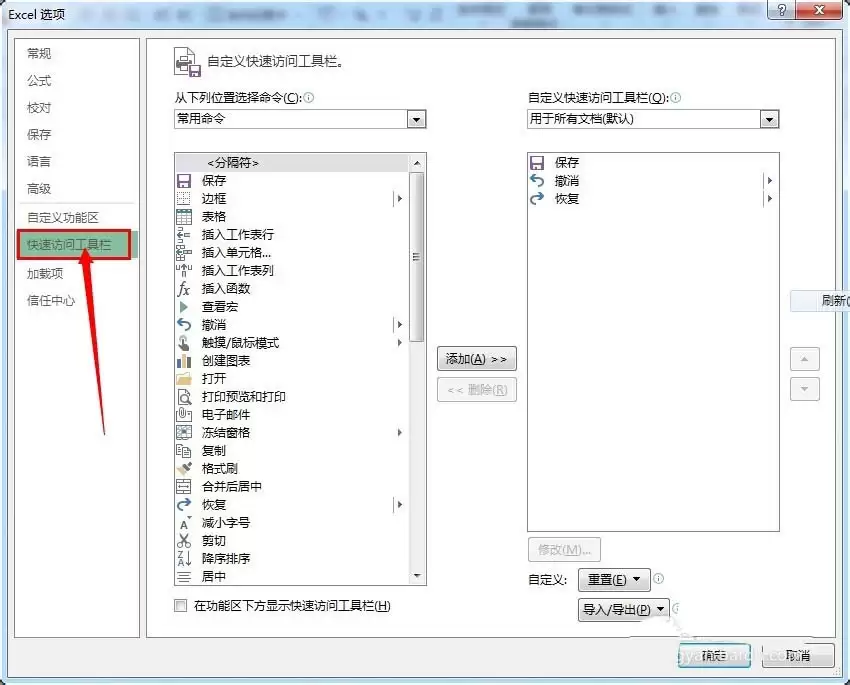excel��ô����ӡԤ���������ӵ�������-����ӡԤ���������ӵ�����������ϸ����