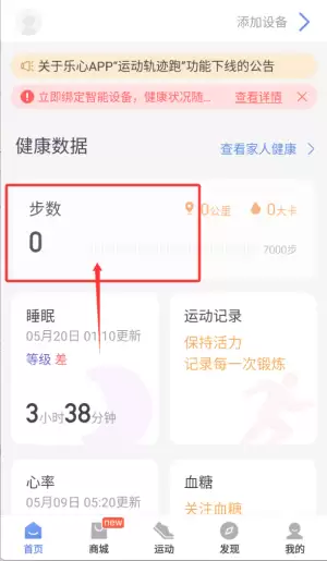 ���Ľ���app��ôʹ��-appʹ��ָ��