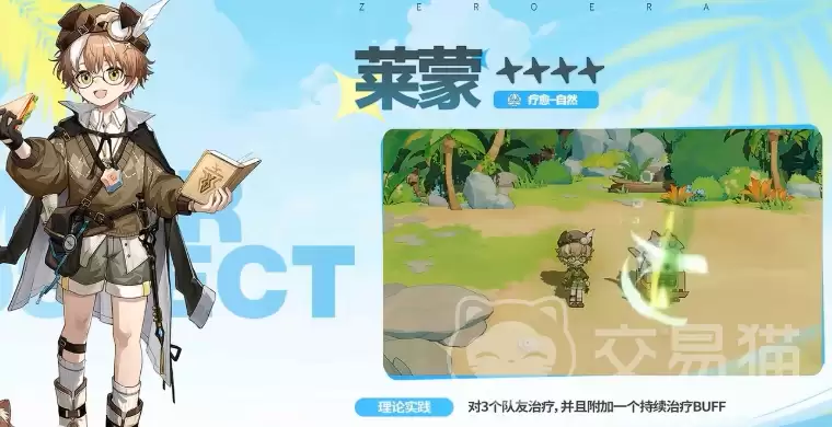 �ೱ���Ԫ���ɽ�ɫǿ�ȷ����ೱ���Ԫ���ɼ��ܻ�����ʵս��λ���