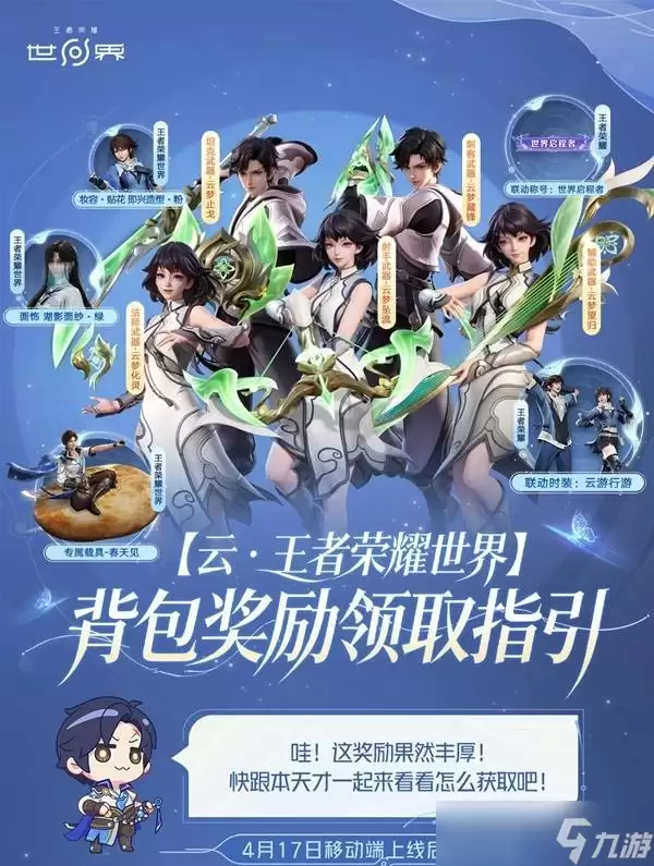 ������ҫ���米��������ȡ��ѧ