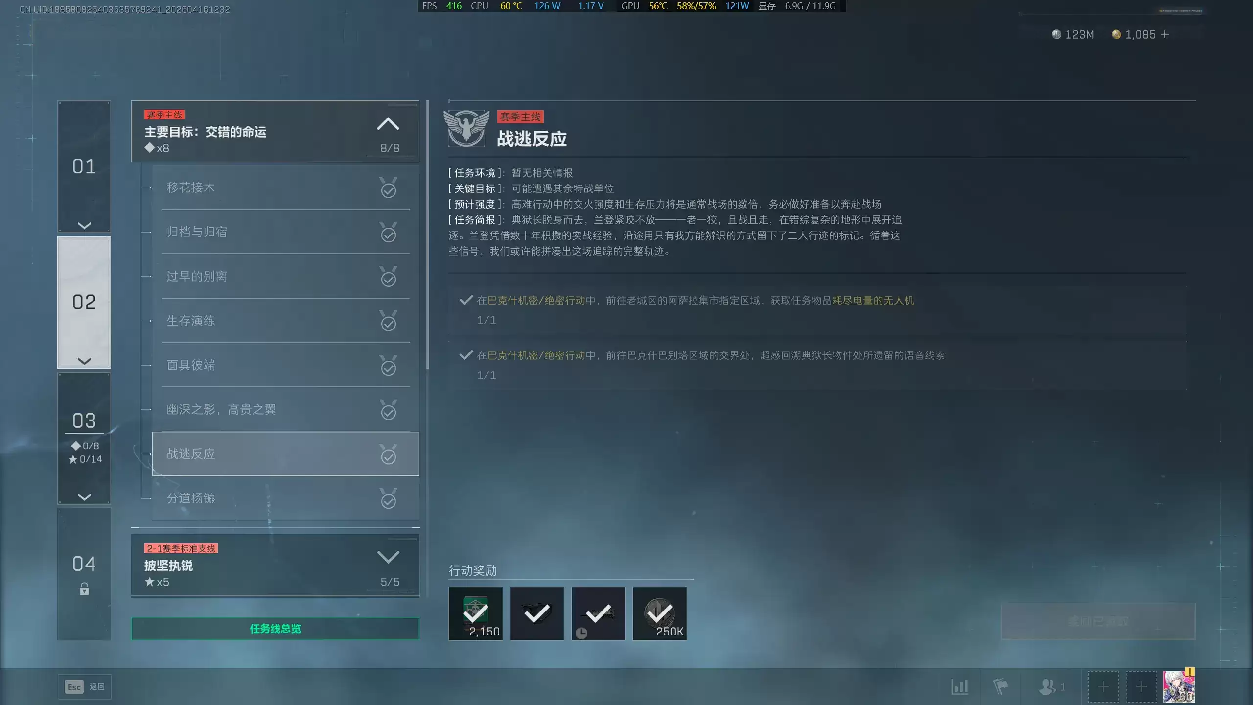 �������ж�s9ս�ӷ�Ӧ������