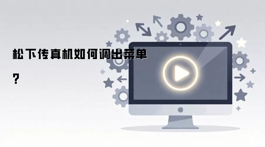 ���´������ε����˵���