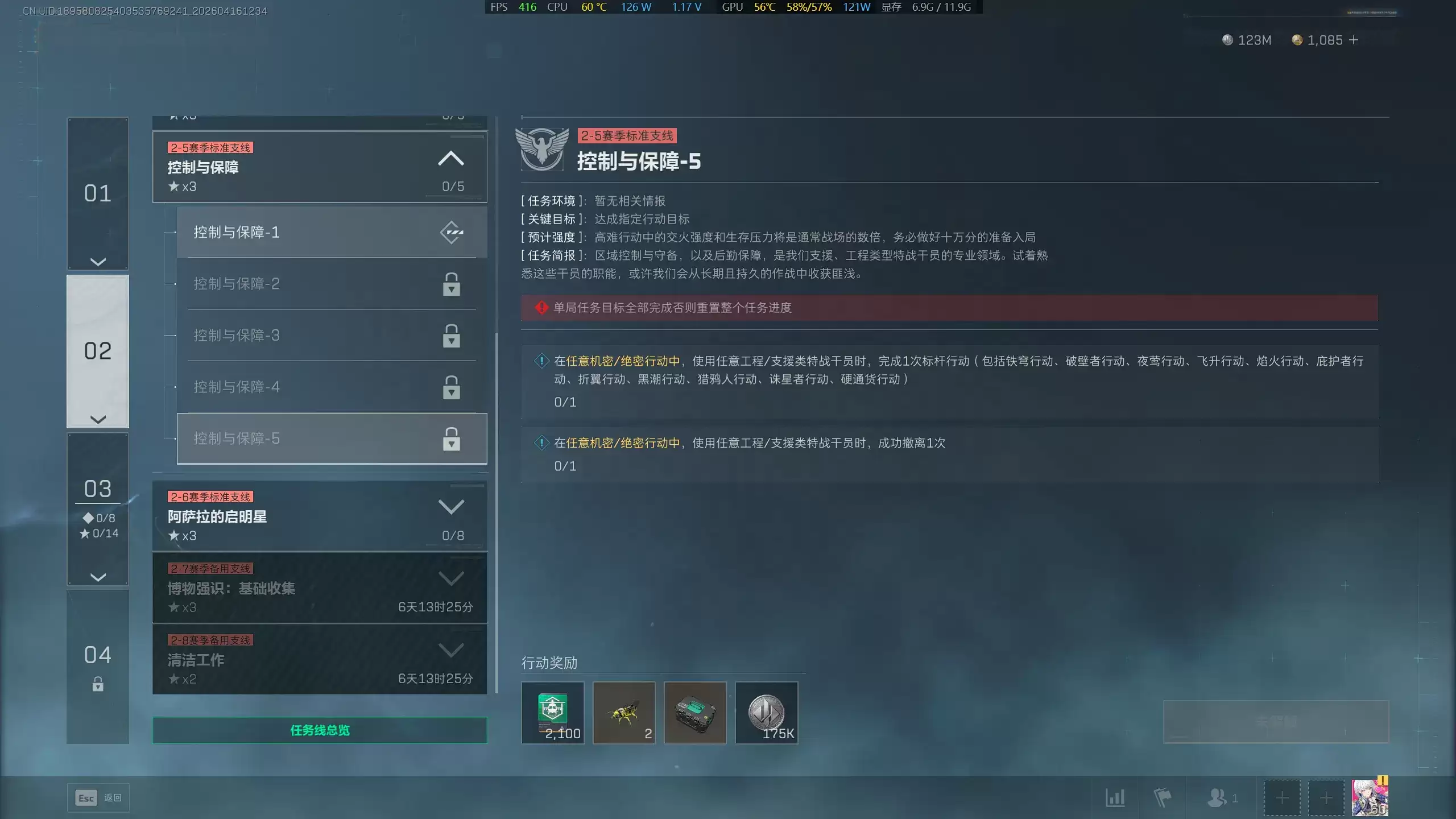 �������ж�s9�����뱣��5������