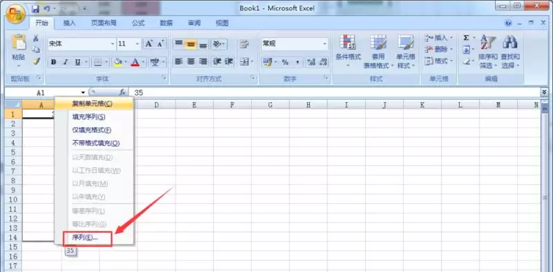 excel������ô�������ȼ��������-�������ȼ�������ݵķ���