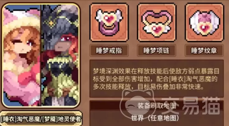 ������Ů����־������ݴ���ָ�ϻ�����Ů����־����淨����Ľ�ɫ��������