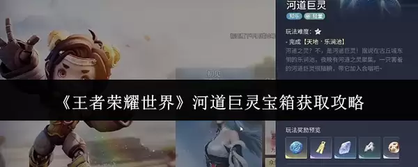 ��������ҫ���硷�ӵ����鱦���ȡ����