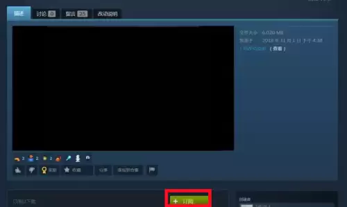 steam���⹤����ô��װmod-���⹤��mod��ϸʹ�ý̳�