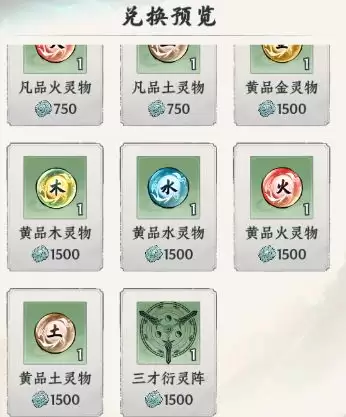 �������;�����������ü���ȡ����