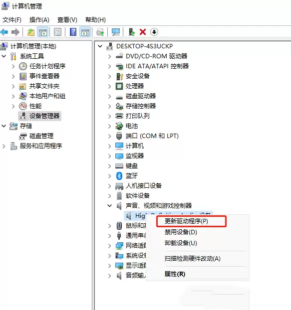 Win11����������ô����