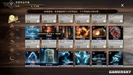 ����������ķ�ʦ�Ժ���Ϸ��Բ���ҵĻ����ִ���