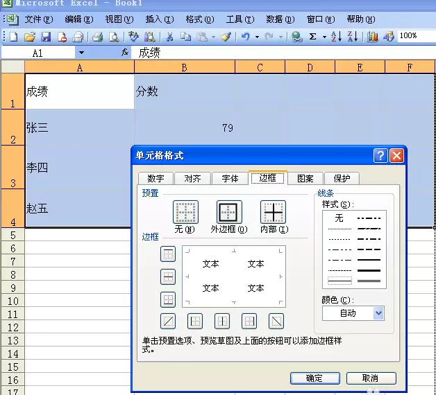 excel������ô���ô�ӡ��������-���ô�ӡ�������ߵ���ϸ����