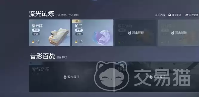 ������ҫս������������������ҫ��Ч������ǿս������