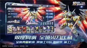 �Ҵ��սʮ���������ʲô-�Ҵ��սӭ�����ش��������