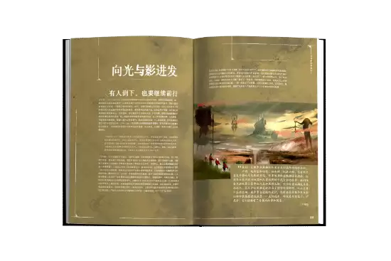 ���ս���!������Ӱ��33��Զ���ӹٷ������趨��������!