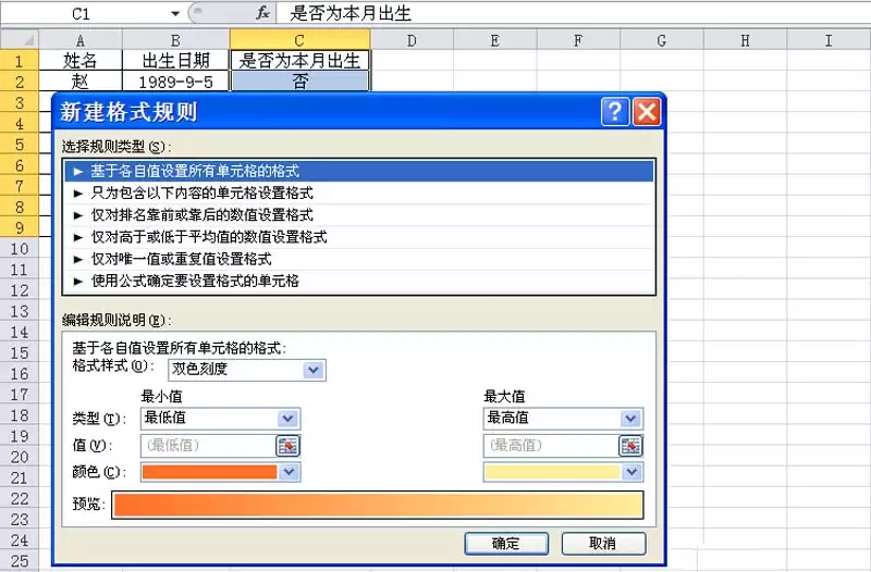 excel��������ô�����������ѱ����Ϣ