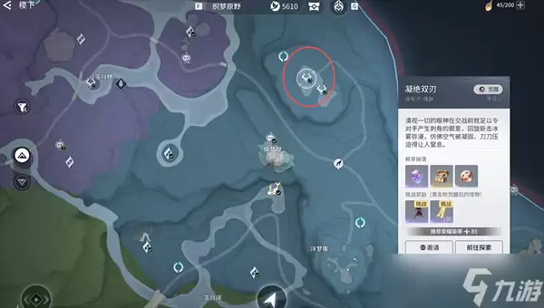 ������ҫ���������4��BOSS�����ӿε�λ�Ƽ�