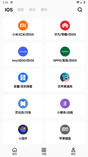 ����èapp����ѡ�񷽷�