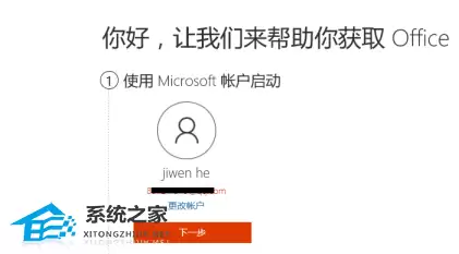 Office��ô������ü���?Office�����