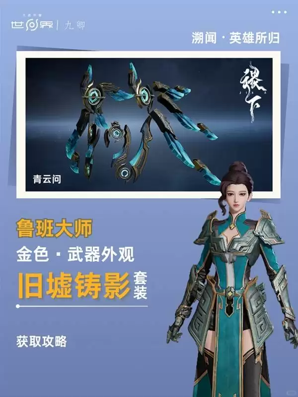 ������ҫ����Ӣ�����鹥�� ������ҫ����Ӣ������������