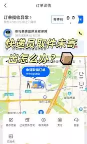 ����appԤԼ���Ա�ٳ�δ����ô��-����appԤԼ���Ա��ʱ�䲻����ν��