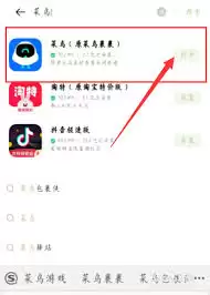 ����app�ļ���ô��д������Ϣ-����app�ļ���������Ϣ