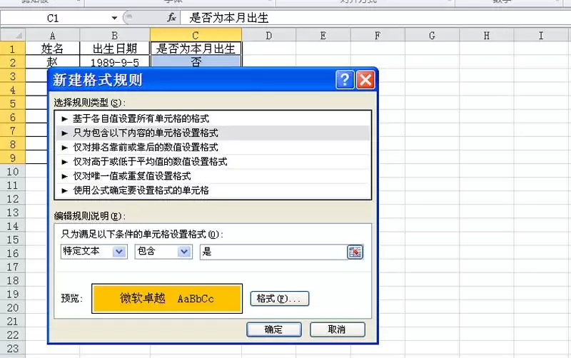 excel��������ô�����������ѱ����Ϣ