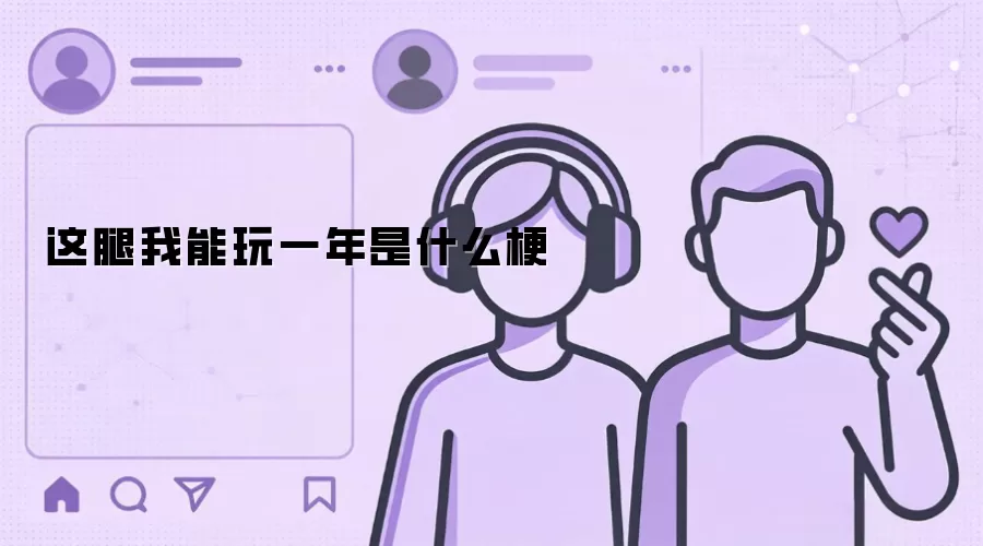 ����������һ����ʲô��