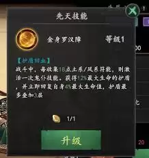 ����֮����ظ��ħ��Ƥͨ�ع���