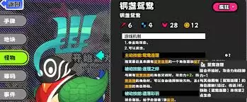 �����ɶ�̫��ʹ������-�����ɶ�̫��ʹ���