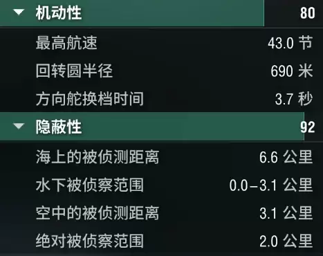 ��ս�����硷X���ս���ޣ���ʱ���������ںͳ��߾��������ڻ�һ�У�