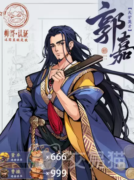 ����ɱ�佫���ѹ��ν��Ҵ���ָ������ɱ���ξ��Ѽ�������ѽ�������Ƽ�