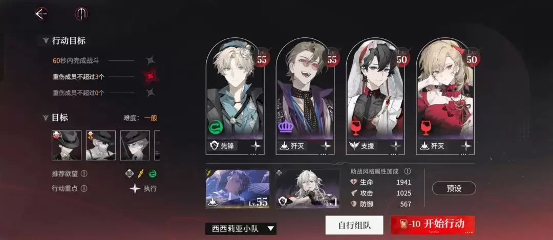 ҹĻ֮�¼�ս2-5�����ǳ�����ͨ��ָ��