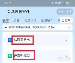 ����app�ļ���ô��д������Ϣ-����app�ļ���������Ϣ